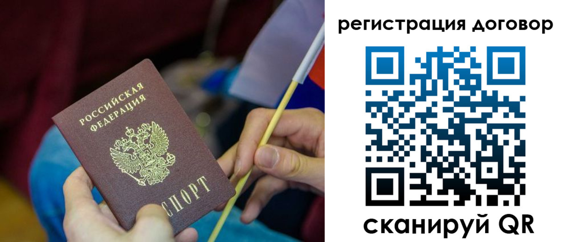 временная регистрация в квартире в Аргуне